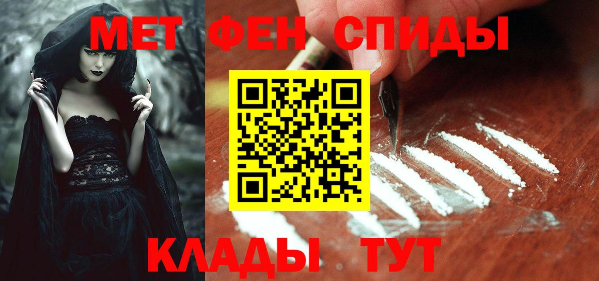 Дубна  АМФЕТАМИН VHQ  Вход с VPN 