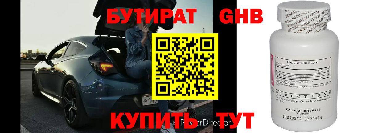 ГАШИШ Дубна