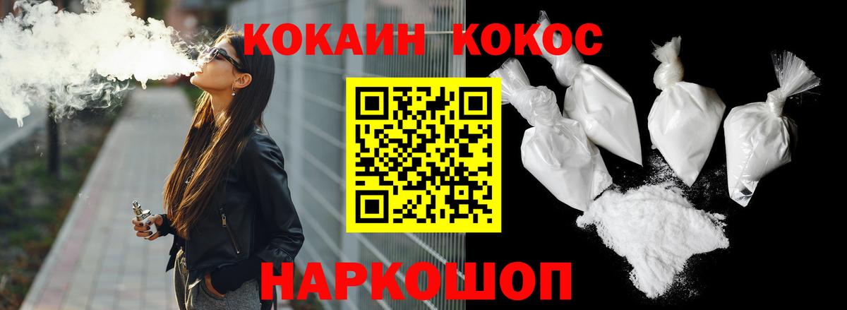COCAIN Columbia  Кокаин  Дубна  КОКАИН Эквадор  Вход с VPN 