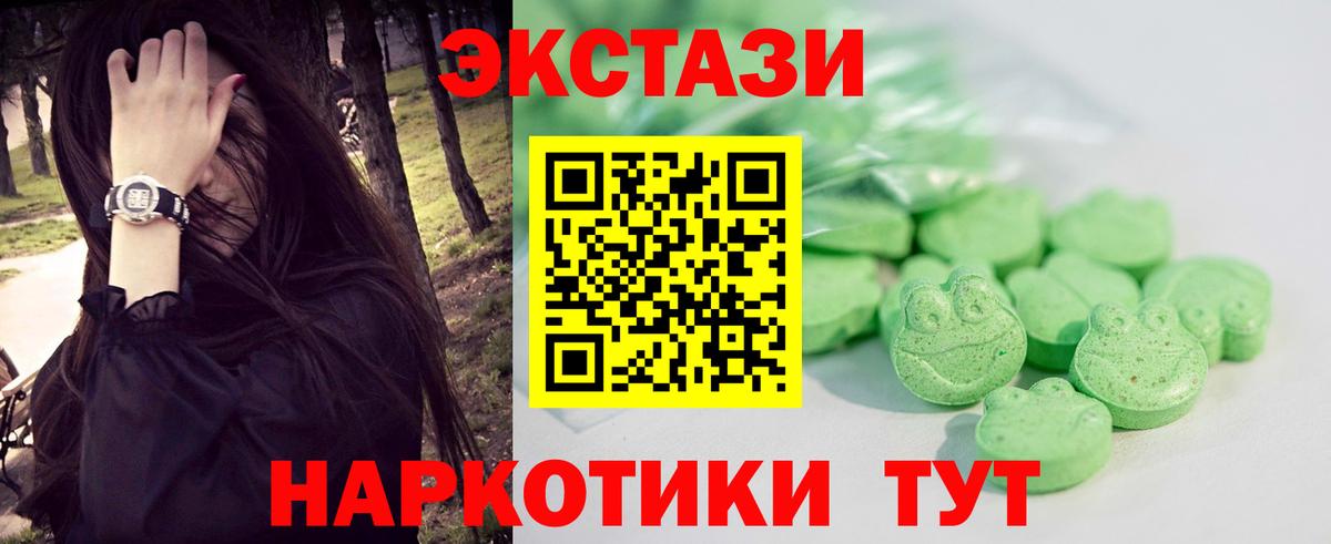 Дубна  ЭКСТАЗИ  Вход с VPN  Экстази 99%  ЭКСТАЗИ Punisher 