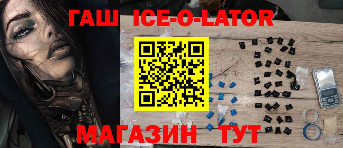 ГЕРОИН  COCAIN  МДМА  Как найти наркотики?  МЕФ   Канабис  ГАШ  Дубна  Вход с VPN 