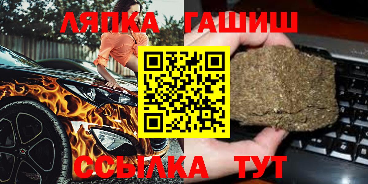 Гашиш Premium Дубна