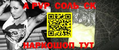 apvp Бугуруслан