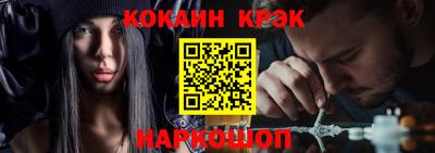марки lsd Будённовск