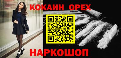 марки lsd Будённовск