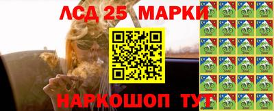 марки lsd Будённовск