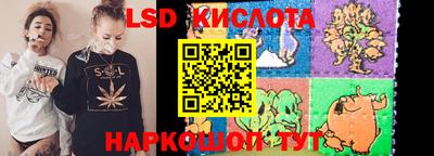 марки lsd Будённовск