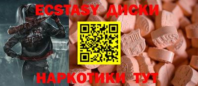 марки lsd Будённовск