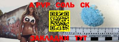 марки lsd Будённовск