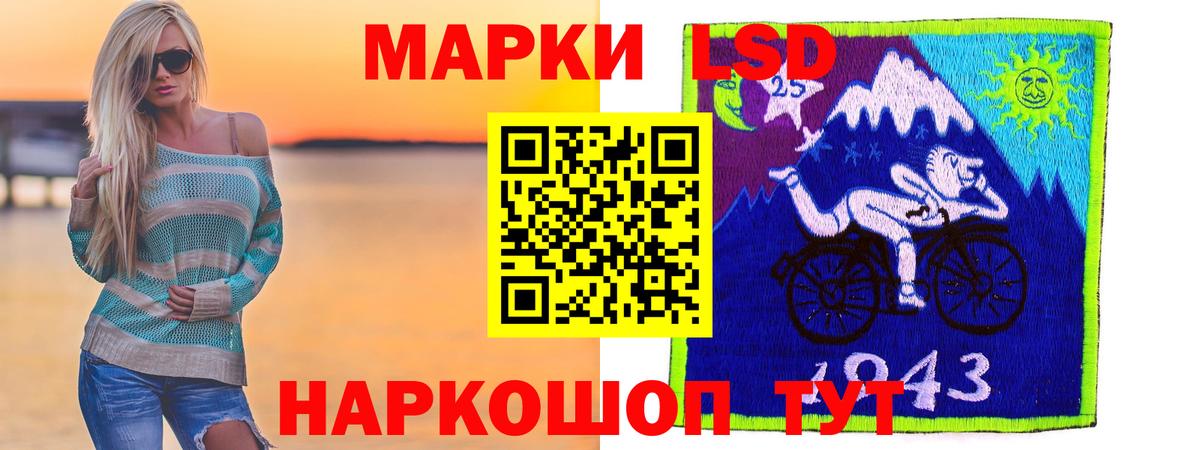 LSD-25 экстази ecstasy Дубна