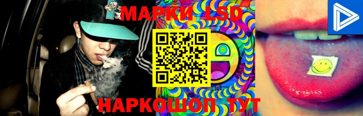гидра вход  Лсд 25 экстази кислота  LSD-25 экстази ecstasy  Вход с VPN  Дубна 