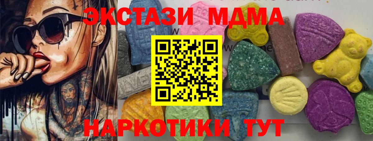 MDMA VHQ Дубна