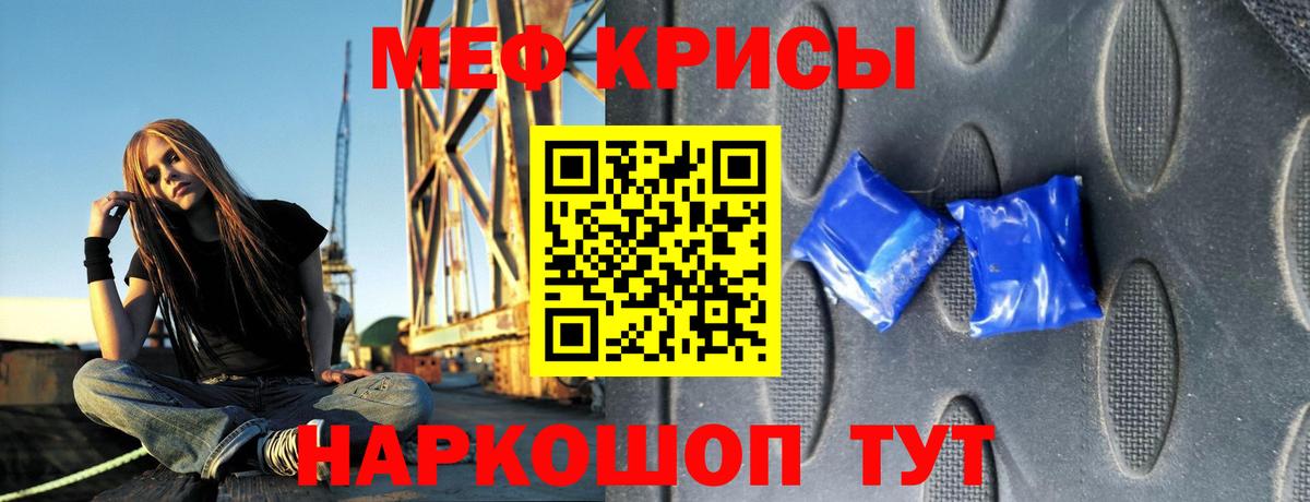 даркнет сайт  Меф  Мефедрон VHQ  Вход с VPN  Мефедрон 4 MMC  Дубна 