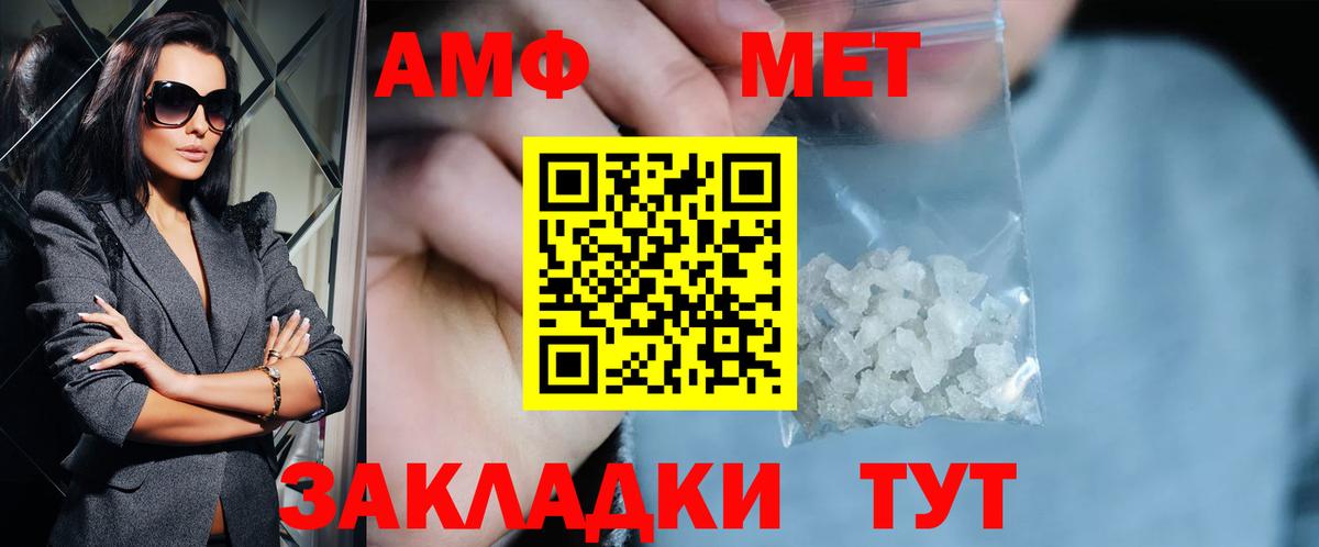 Метамфетамин винт  Метамфетамин винт  Дубна  Вход с VPN 
