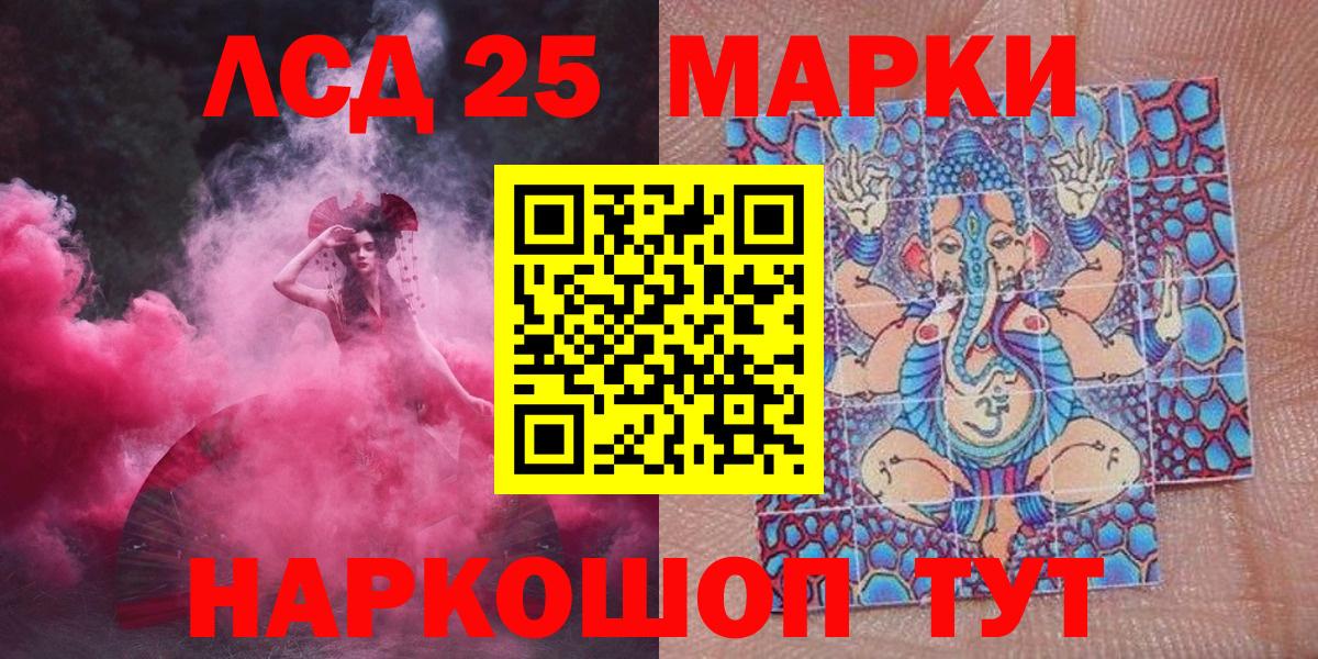 Наркотические марки 1,8мг Дубна